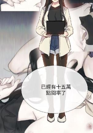 小一轮的纯爱女孩（1-35） - Page 637