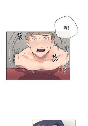 小一轮的纯爱女孩（1-35） - Page 165