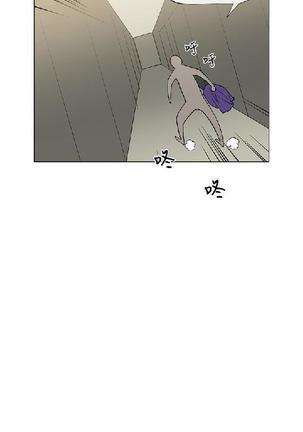 小一轮的纯爱女孩（1-35） - Page 162