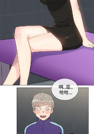 小一轮的纯爱女孩（1-35） - Page 150