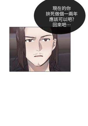 小一轮的纯爱女孩（1-35） - Page 912