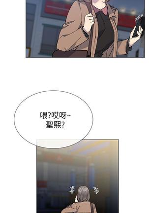 小一轮的纯爱女孩（1-35） - Page 854