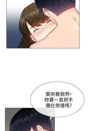 小一轮的纯爱女孩（1-35） - Page 1027