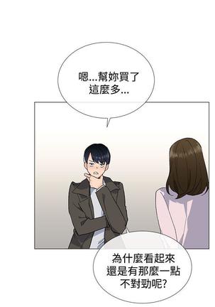 小一轮的纯爱女孩（1-35） - Page 311