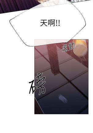 小一轮的纯爱女孩（1-35） - Page 756