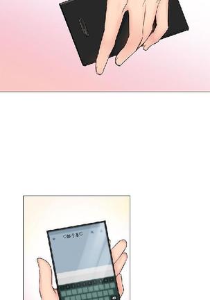 小一轮的纯爱女孩（1-35） - Page 431