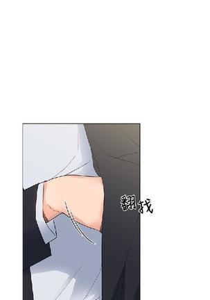 小一轮的纯爱女孩（1-35） - Page 136