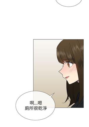 小一轮的纯爱女孩（1-35） - Page 563