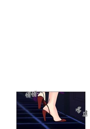 小一轮的纯爱女孩（1-35） - Page 787