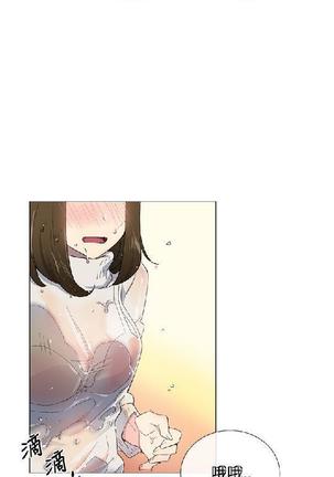 小一轮的纯爱女孩（1-35） - Page 48