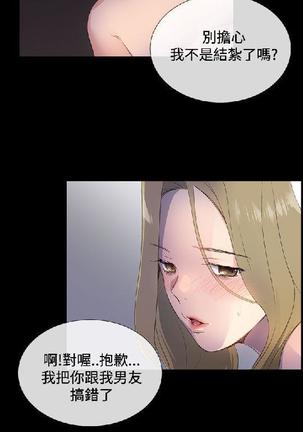 小一轮的纯爱女孩（1-35）