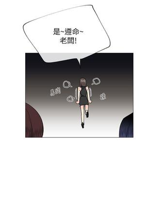 小一轮的纯爱女孩（1-35） - Page 743