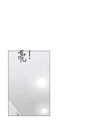 小一轮的纯爱女孩（1-35） - Page 873