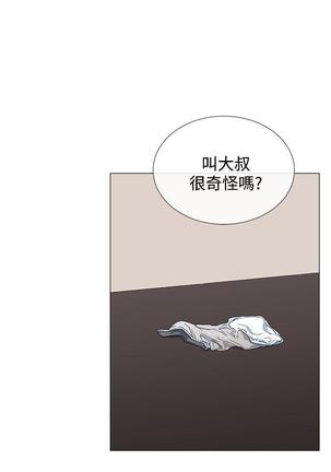 小一轮的纯爱女孩（1-35） - Page 326