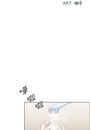 小一轮的纯爱女孩（1-35） - Page 51