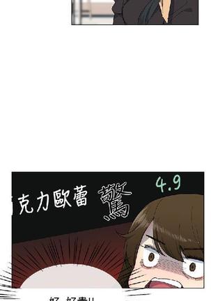 小一轮的纯爱女孩（1-35） - Page 402