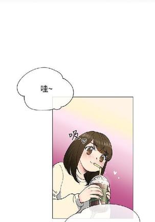 小一轮的纯爱女孩（1-35） - Page 408