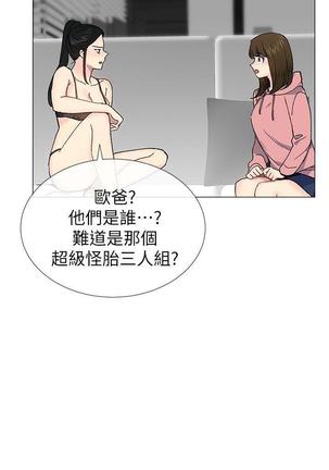 小一轮的纯爱女孩（1-35） - Page 809