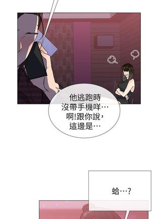 小一轮的纯爱女孩（1-35） - Page 734