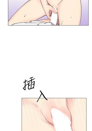 小一轮的纯爱女孩（1-35） - Page 951