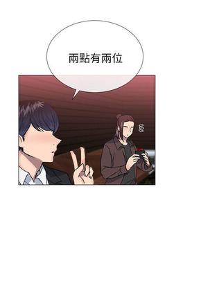 小一轮的纯爱女孩（1-35） - Page 926