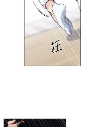 小一轮的纯爱女孩（1-35） - Page 544