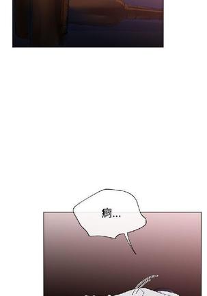 小一轮的纯爱女孩（1-35） - Page 464