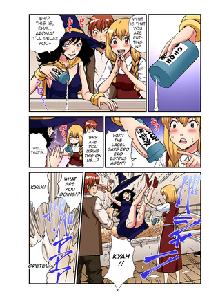 Otona no Douwa ~ Hansel & Gretel Page #18