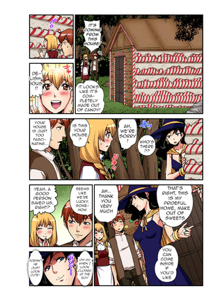Otona no Douwa ~ Hansel & Gretel Page #16