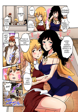 Otona no Douwa ~ Hansel & Gretel Page #19