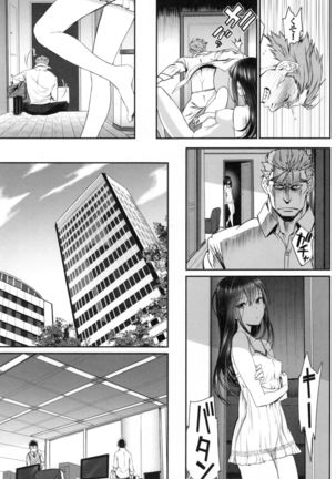 True Love Lyricism Page #18