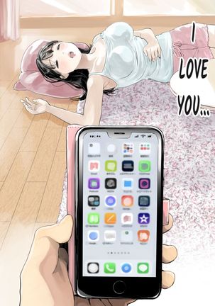 Kanojo no SmaPho o Nozoita dake nano ni | I Just Snooped through Her Smartphone