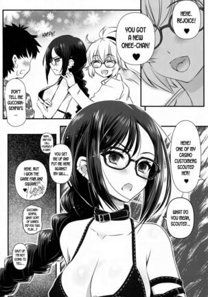 Megane Senpai Onee-chan - FGO Cute Glasses Sister Page #3