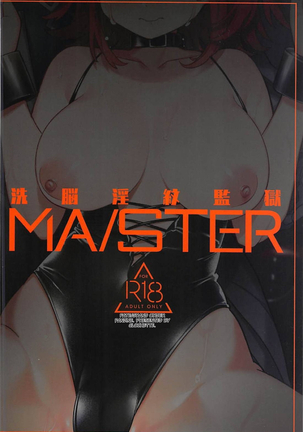 Brainwashing Whore Prison MA/STER Page #22
