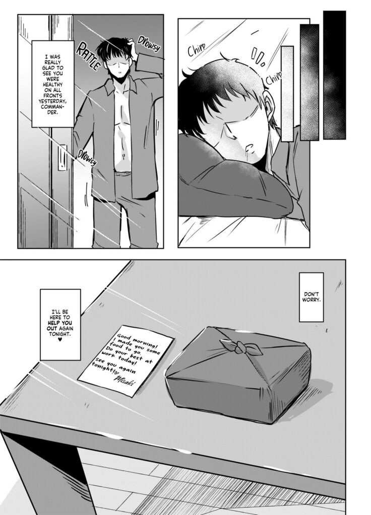 Kayoizuma no Miboujin | The Commuting Widow