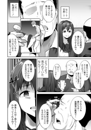 Image 8127014
