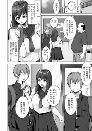 Image 8127008