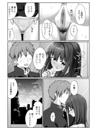 Image 8127009