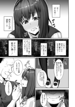 Image 8127027