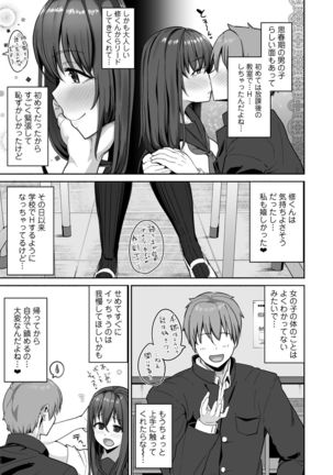 Image 8127006