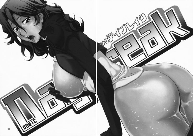 comic Daybreak Vol. 03
