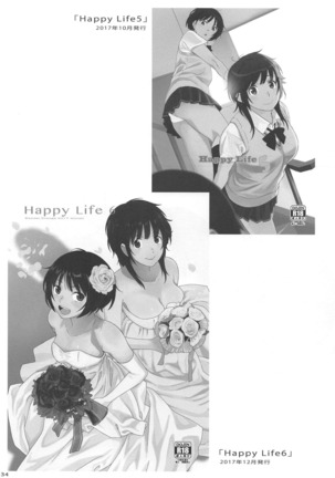 Happy Life Soushuuhen - Page 2