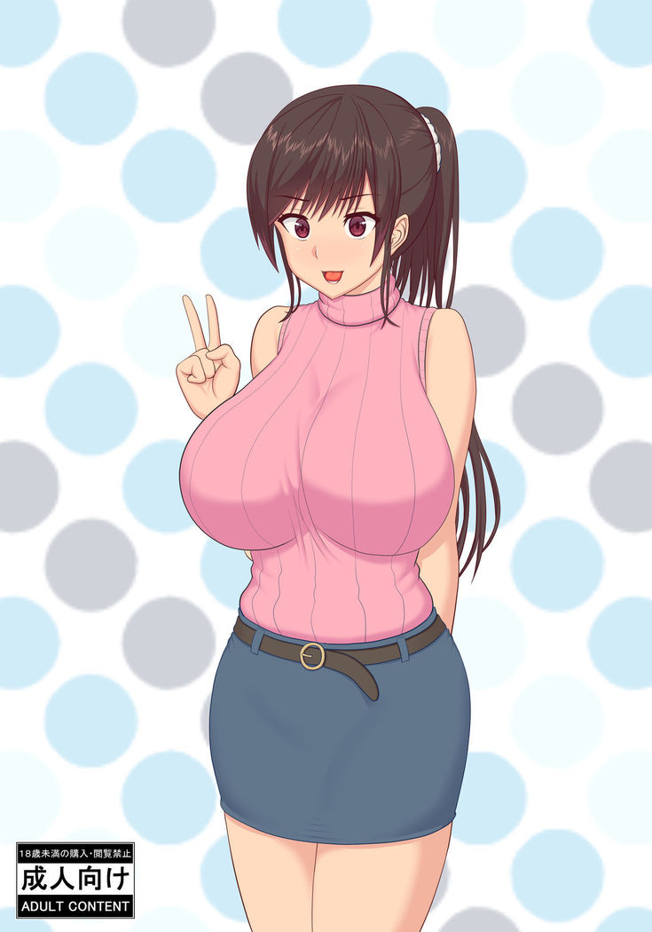 Asoko no Mizumore Trouble, Machi no Suidoya-san ga Kaiketsu Shimasu