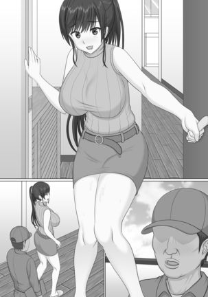 Asoko no Mizumore Trouble, Machi no Suidoya-san ga Kaiketsu Shimasu Page #33