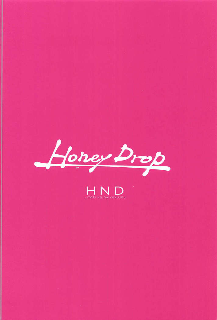 Honey Drop