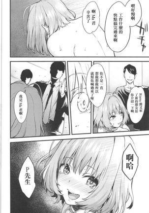 Honey Drop Page #25