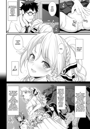 Assisted Mating 1 Page #4