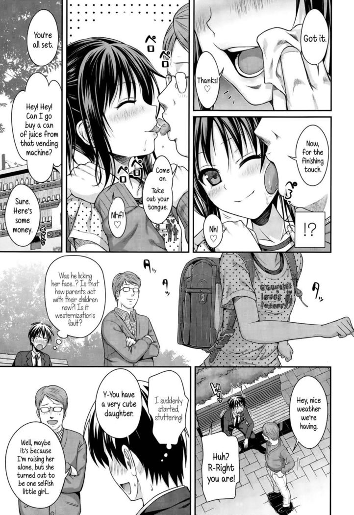 Fathers and Daughters sure are great