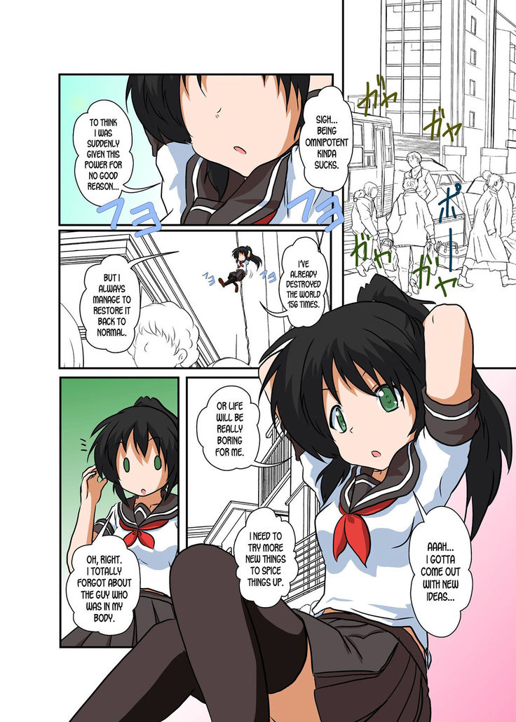 Rifujin Shoujo 3 | Unreasonable Girl Ch. 3