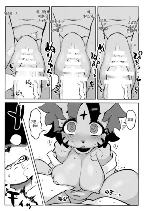 Image 5386397
